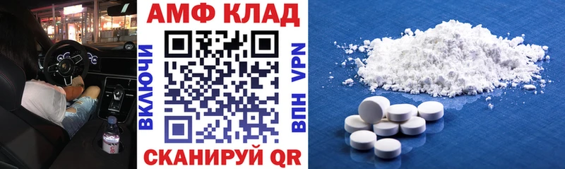 blacksprut   Кропоткин  АМФ 97% 