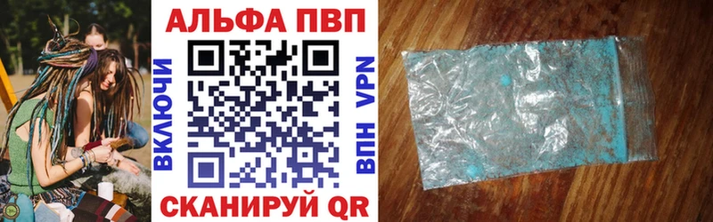 ссылка на мегу ССЫЛКА маркетплейс клад А ПВП кристаллы Кропоткин