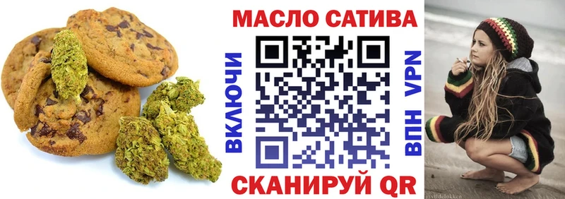 Canna-Cookies марихуана  Кропоткин 