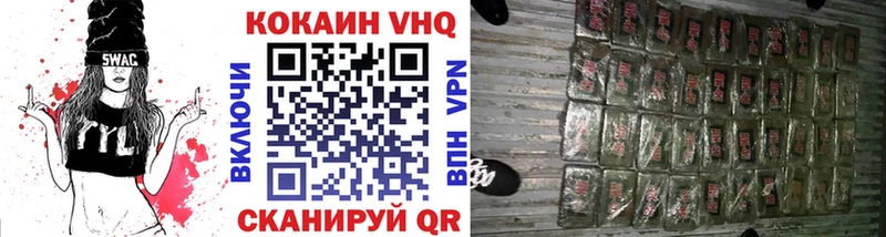 Cocaine 98% купить цена Кропоткин