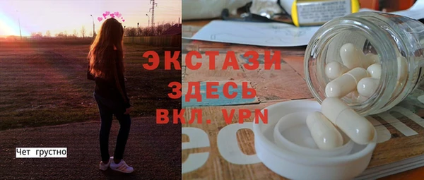 первитин Касимов