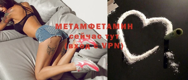 первитин Касимов