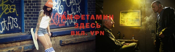 первитин Касимов