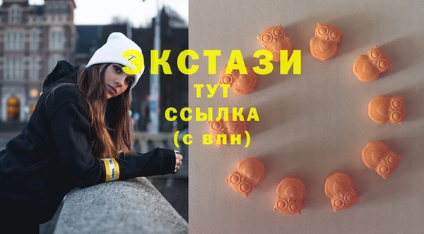 альфа пвп Карпинск