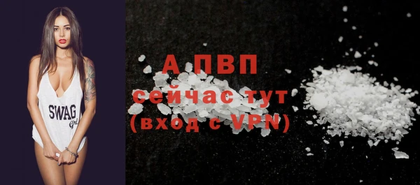 альфа пвп Карпинск