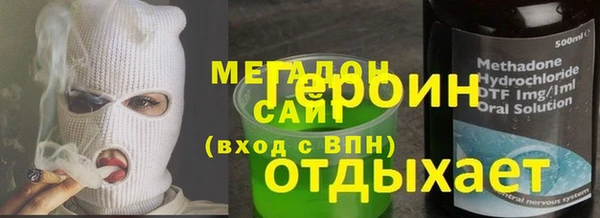 альфа пвп Карпинск