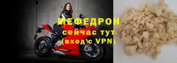 первитин Касимов