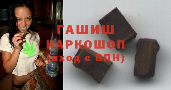 альфа пвп Карпинск