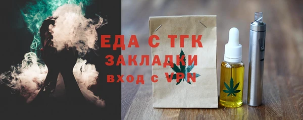 первитин Касимов