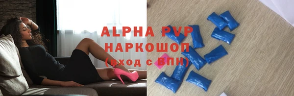 альфа пвп Карпинск