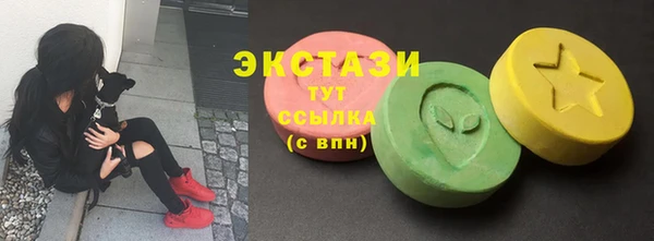 альфа пвп Карпинск