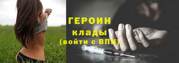 первитин Касимов