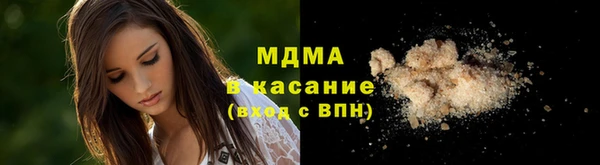 альфа пвп Карпинск