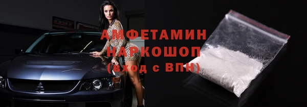 первитин Касимов