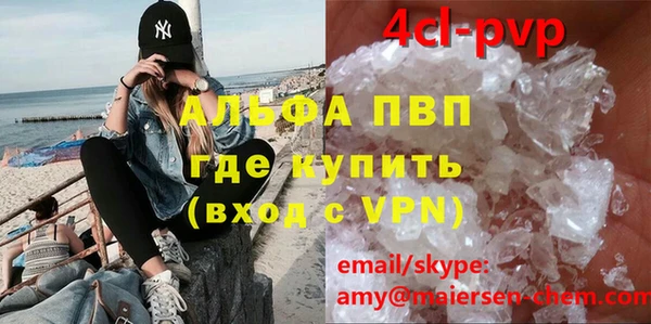 альфа пвп Карпинск