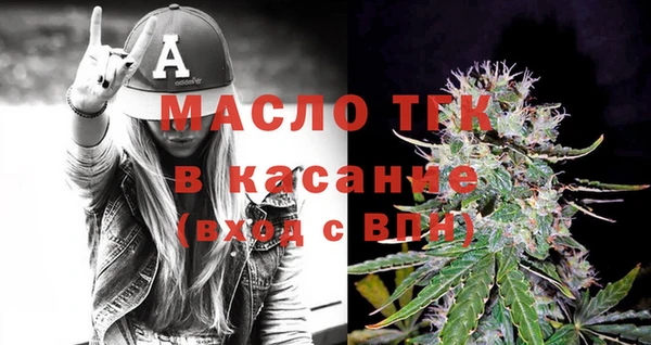 альфа пвп Карпинск