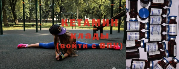 первитин Касимов