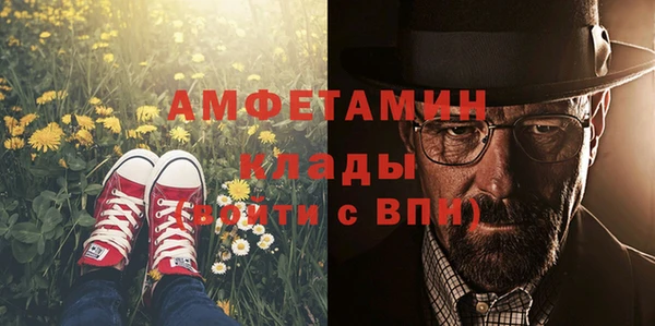альфа пвп Карпинск
