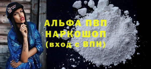 первитин Касимов