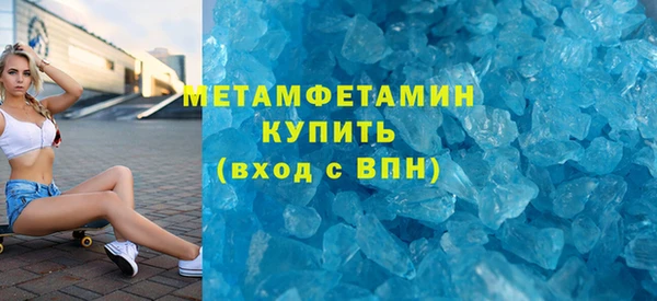 первитин Касимов