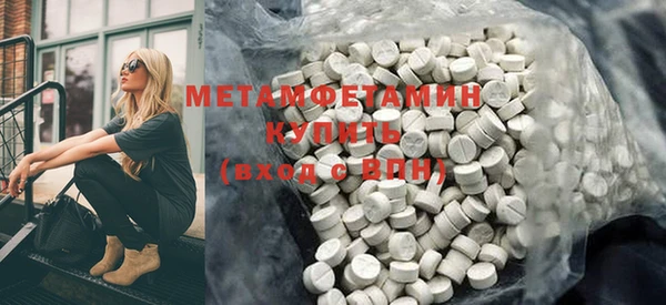 альфа пвп Карпинск