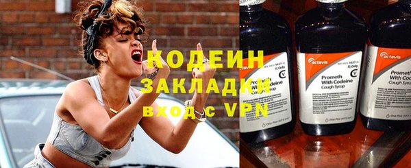 первитин Касимов
