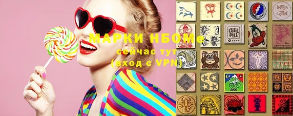первитин Касимов