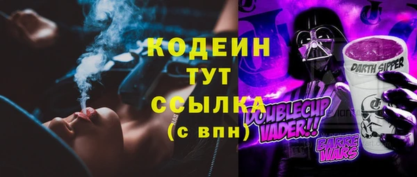 альфа пвп Карпинск
