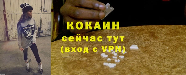 альфа пвп Карпинск