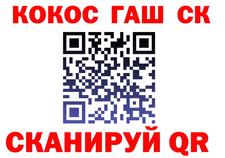 МЕФ 4 MMC ONION shop MEGA Кропоткин
