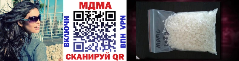 blacksprut   где продают наркотики  Кропоткин  MDMA молли 