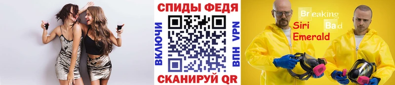 Метамфетамин Декстрометамфетамин 99.9% Кропоткин