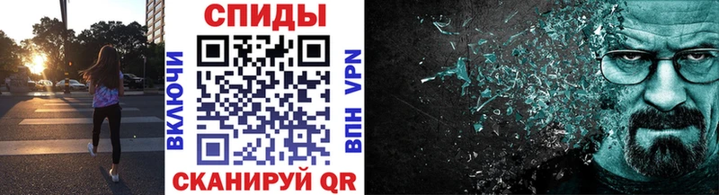 Метамфетамин Декстрометамфетамин 99.9%  блэк спрут онион  Кропоткин 