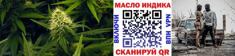 как найти закладки Кропоткин ТГК Wax