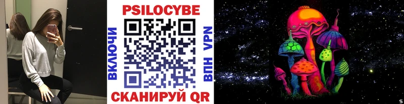 Псилоцибиновые грибы Cubensis  наркошоп  Кропоткин 
