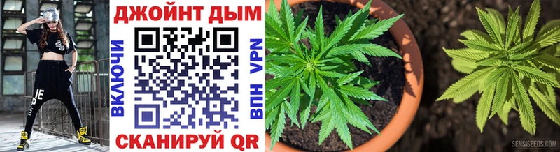 Марихуана Ganja Кропоткин